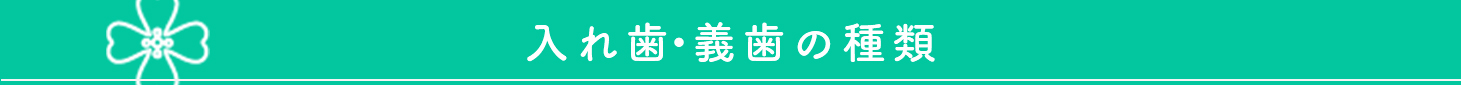 治療風景